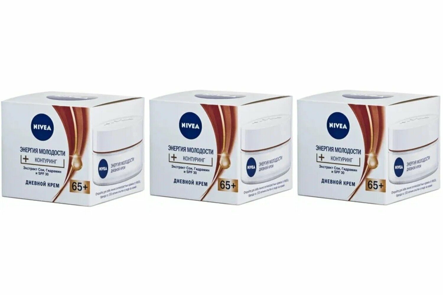 Дневной крем Nivea Энергия Молодости 65+,50 мл, 3 шт