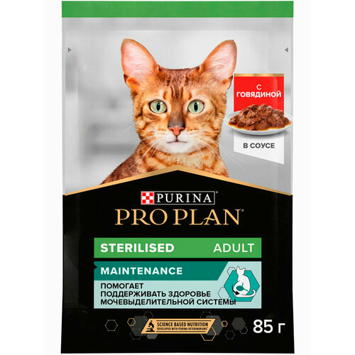 Влажный корм для кошек Pro Plan Sterilised для стерилизованных кошек соус с говядиной, 85 г х 13 шт