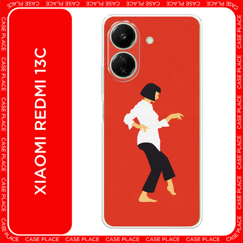 белый, черный, красный