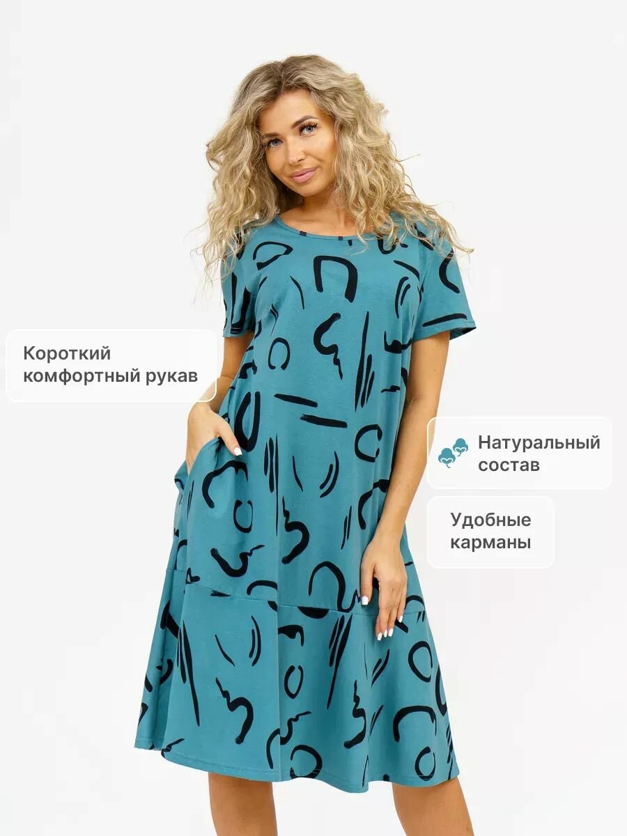 Платье Domini Style, размер 56, изумруд — фото 1