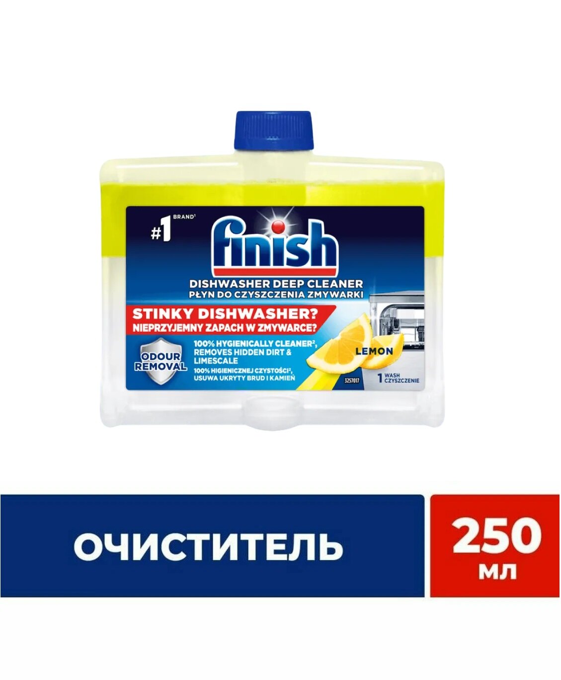 Finish Очиститель для посудомоечных машин лимон 250 мл