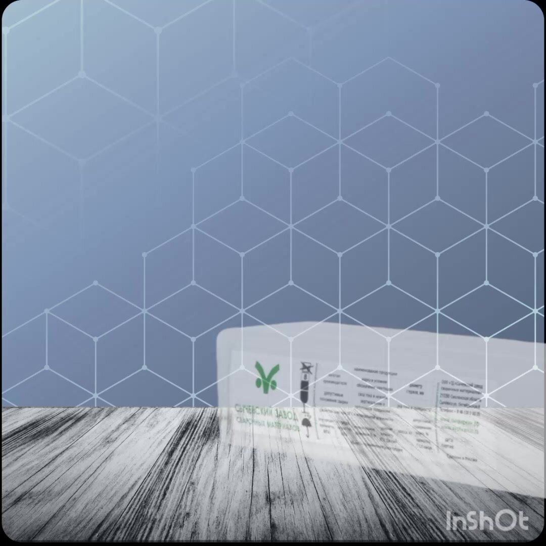 Сварочные электроды АНО-4 3 мм 5 кг для сварки Углеродистых и низколегированных сталей — фото 1