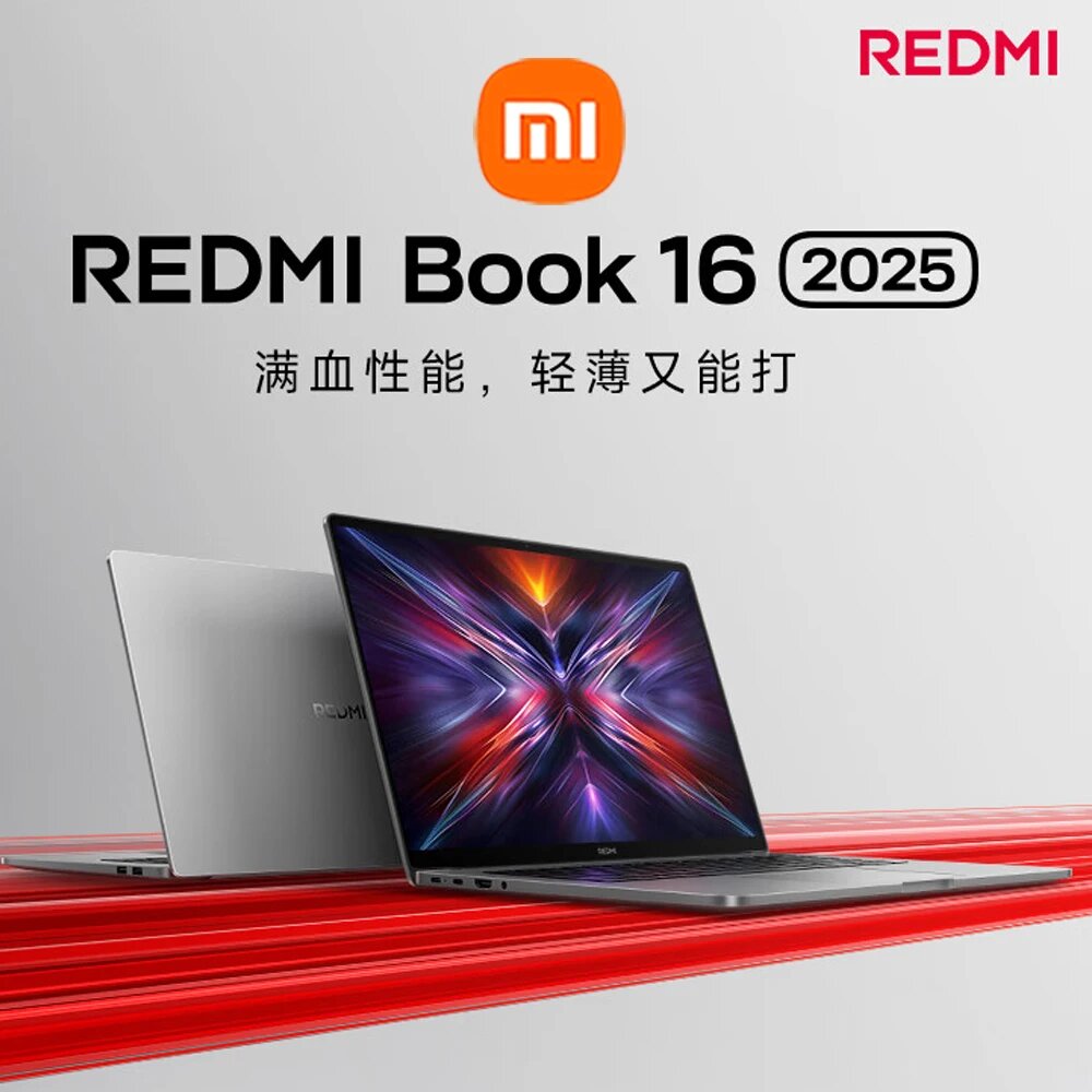 Ноутбуки Xiaomi Book Air Ноутбук Xiaomi Redmi Book 16 2025, 16", 16/512ГБ, Core 5 220H, Integrated graphic, Windows