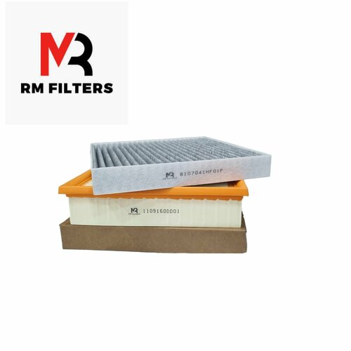 Комплект фильтров Hongqi H5 2е поколение(Фильтр воздушный+салонный)