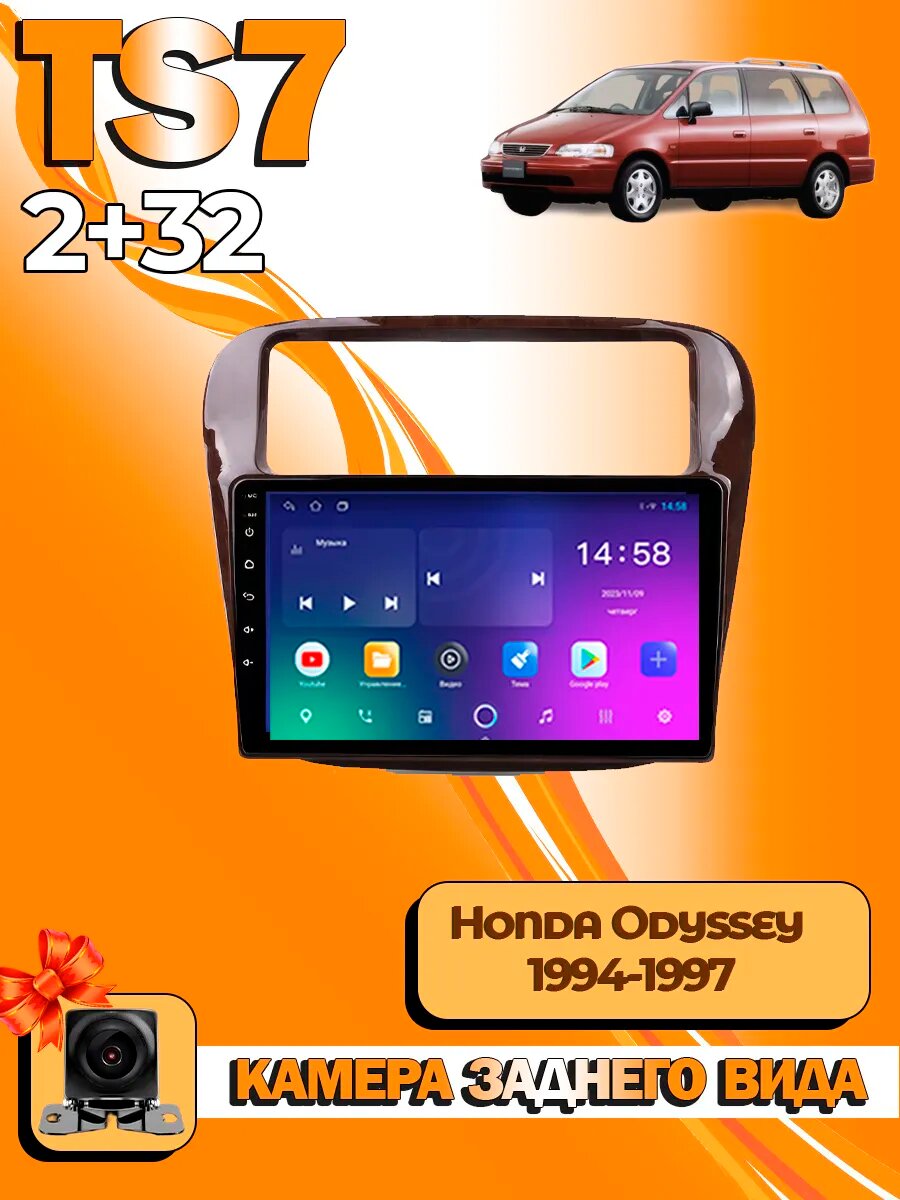 Магнитола для Honda Odyssey 1994-1997 2+32 Gb, Bluetooth, FM/AM, GPS