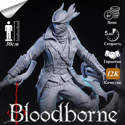 фото Фигурка охотник (the hunter) из игры bloodborne mimic chest studio