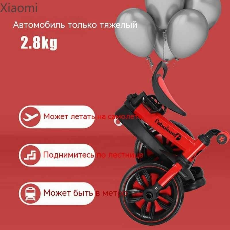 Изображение Xiaomi Детский беговел 4-в-1 с родительской ручкой.