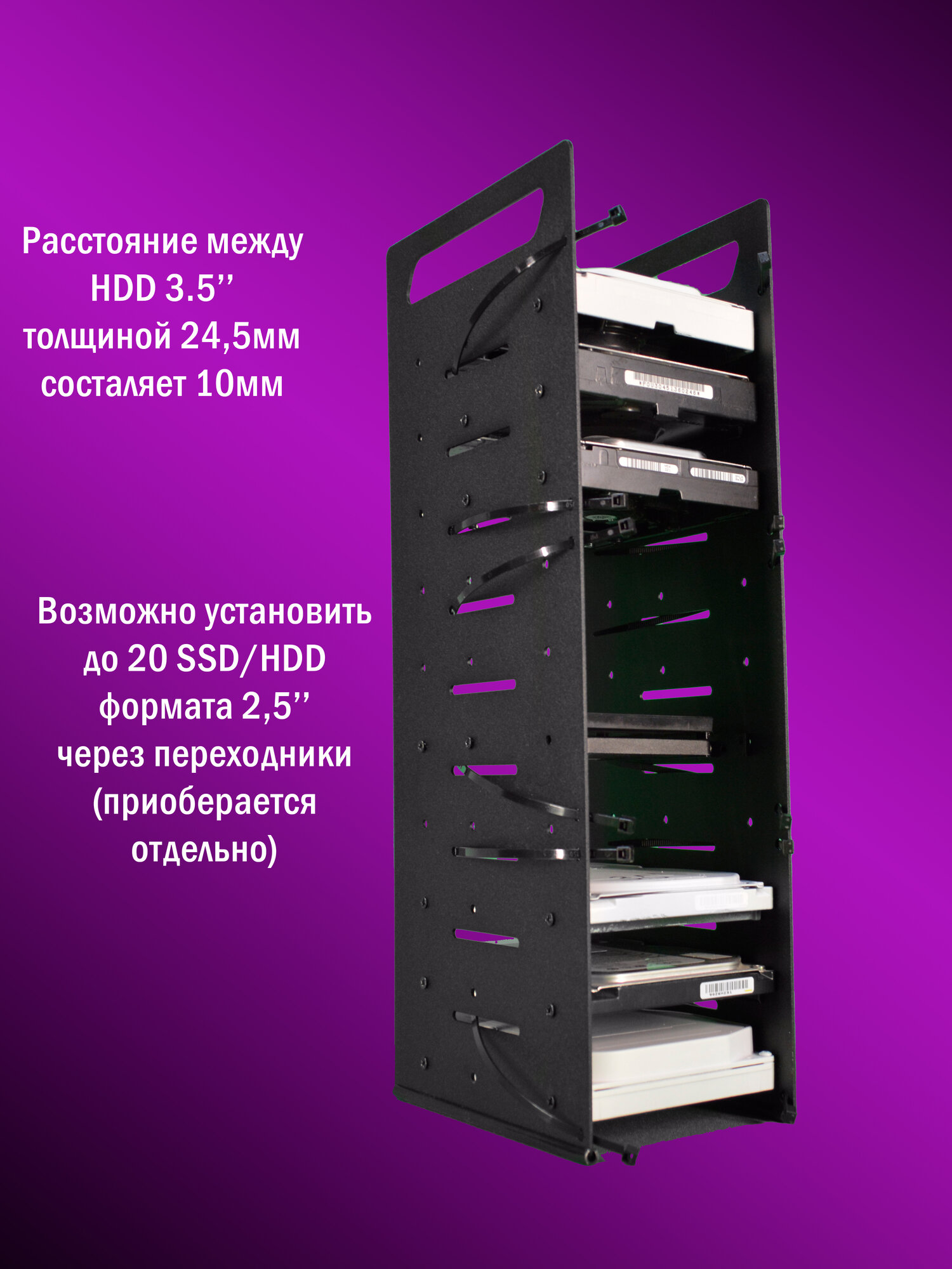 Корпус для жесткого диска, кронштейн для жесткого диска, стойка для жесткого диска, полка для жесткого диска, черный муар — фото 1