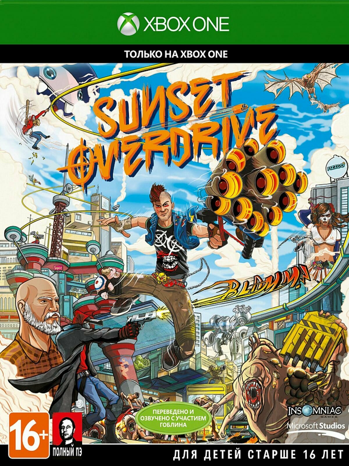 Sunset Overdrive Полностью на русском Видеоигра на диске Xbox One / Series. Товар уцененный