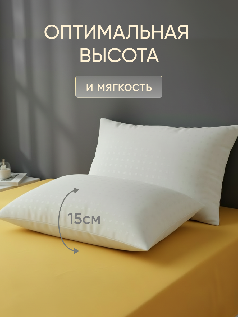 Подушка гипоаллергенная 50х70 - 2 шт Galtex "Золотые квадраты" чехол из тика — фото 3