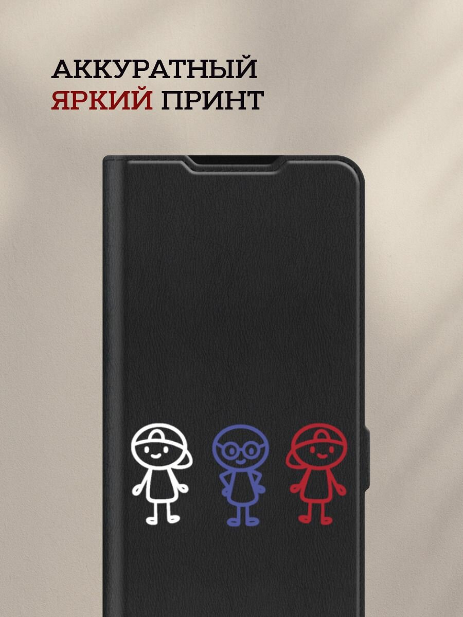 Чехол-книжка на Realme Note 60/Note 60X / Реалми Нот 60/Нот 60Х с принтом Единство друзей, черный — фото 1