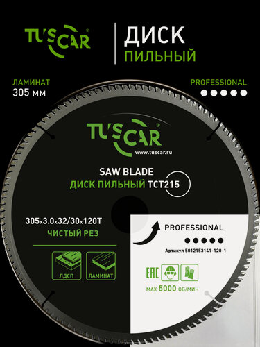 Изображение товара Диск пильный TUSCAR TCT215 Professional, 305х32/30x120T, ламинат