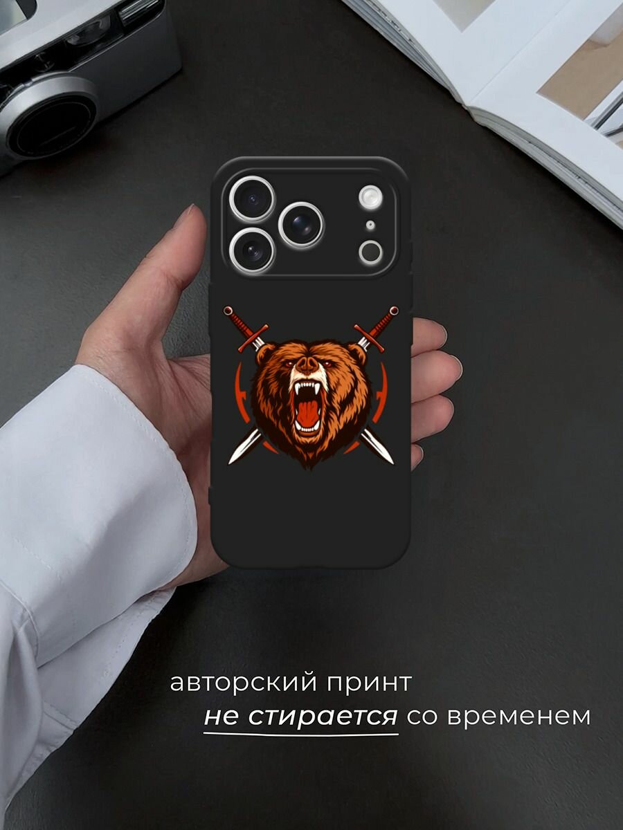 Черный матовый чехол на Apple iPhone 17 Pro / Айфон 17 Про с принтом Воинственный медведь — фото 1