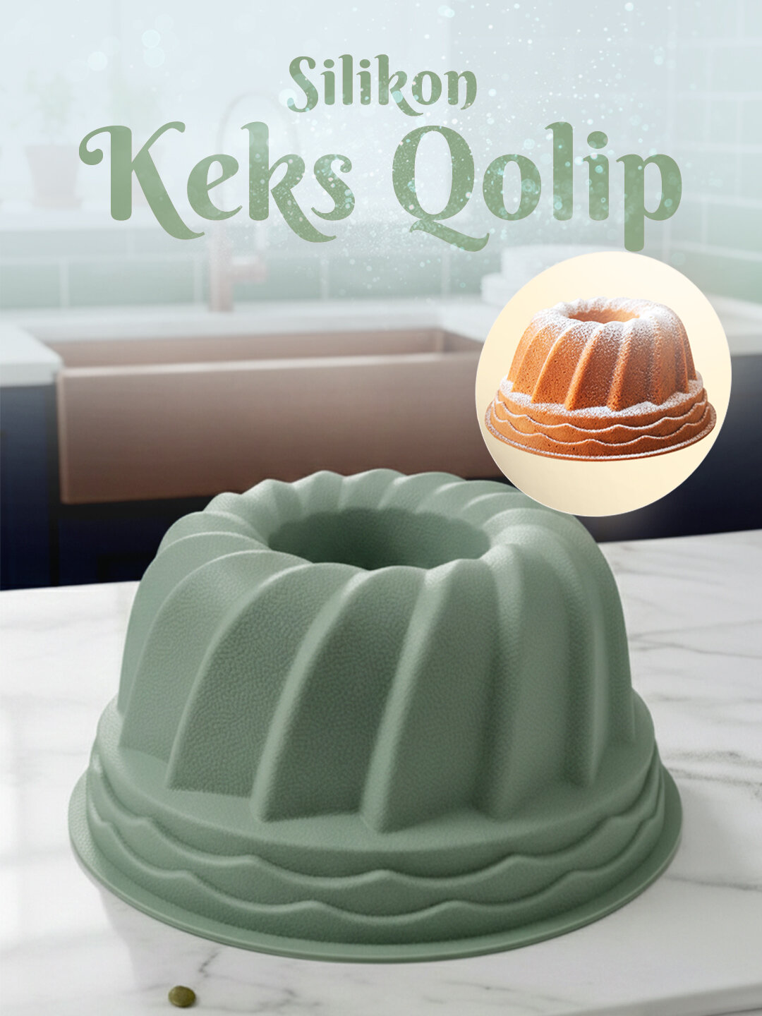 Силиконовая форма для выпечки, запекания кексов, тортов, можно использовать в духовке