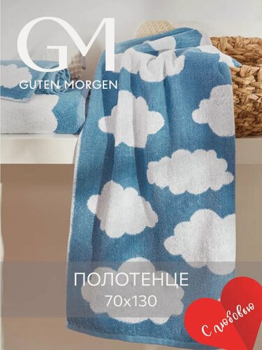 Изображение товара Полотенце махровое, Guten Morgen 1 шт, 70х130, Коттон клауд, хлопок 100%, 450 г/м2