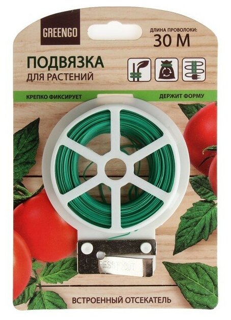 Проволока подвязочная 2,3 мм x 30 м FIT 76452 - фотография № 2