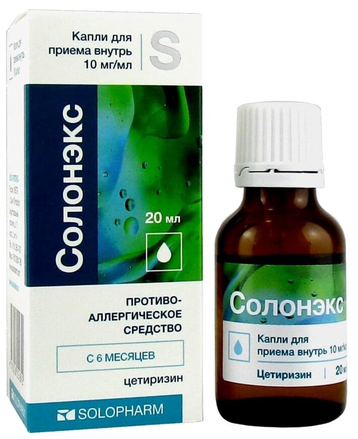 Изображение Солонэкс капли д/вн. приема, 10 мг/мл, 20 мл