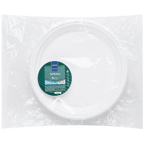 METRO Professional Тарелка одноразовая пластиковая 20,5см белая 50шт.