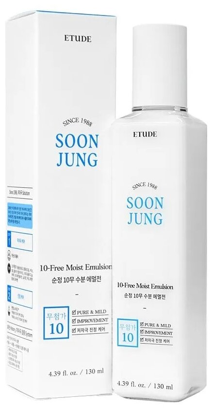 Etude Soon Jung 10-Free Moist Emulsion Гипоаллергенная эмульсия для чувствительной кожи  лица, 130 мл