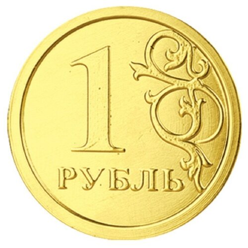 Шоколад порционный Монеты в банке Рубль, 6г/120 шт