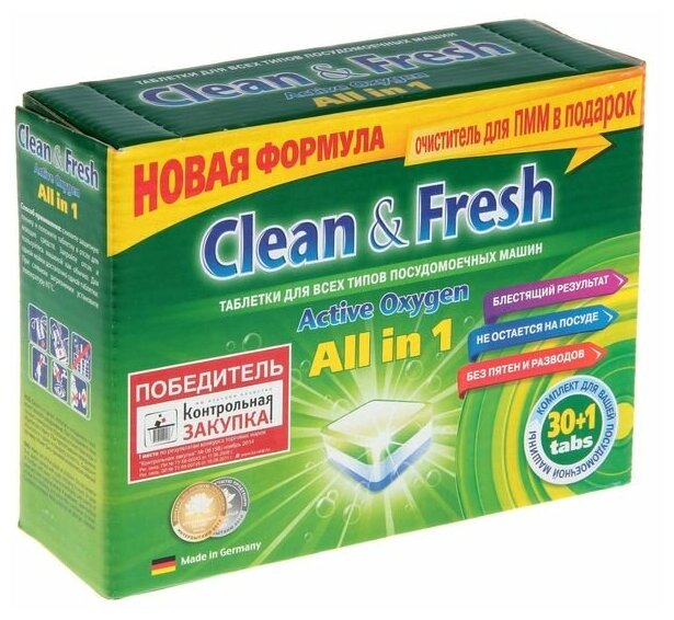 Таблетки для посудомоечных машин Clean&Fresh All in 1, 30 шт +очиститель1шт 1088879