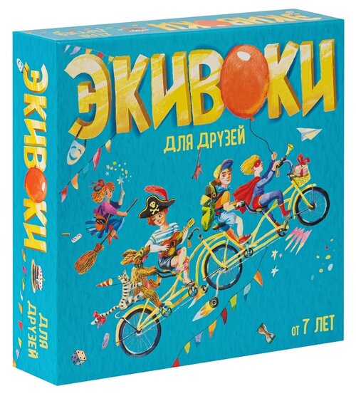 Настольная игра Экивоки Для друзей