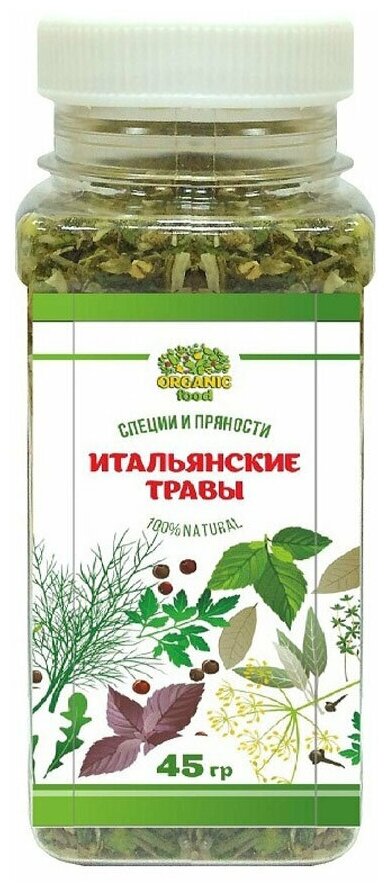 Organic Food Итальянские травы, 45гр. ПЭТ