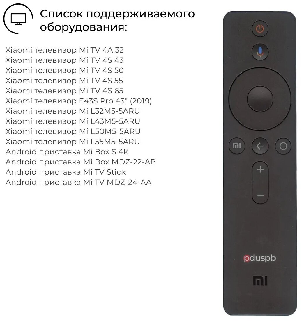 Новый Сменный смарт-пульт дистанционного управления Bluetooth 4,0 подходит для M