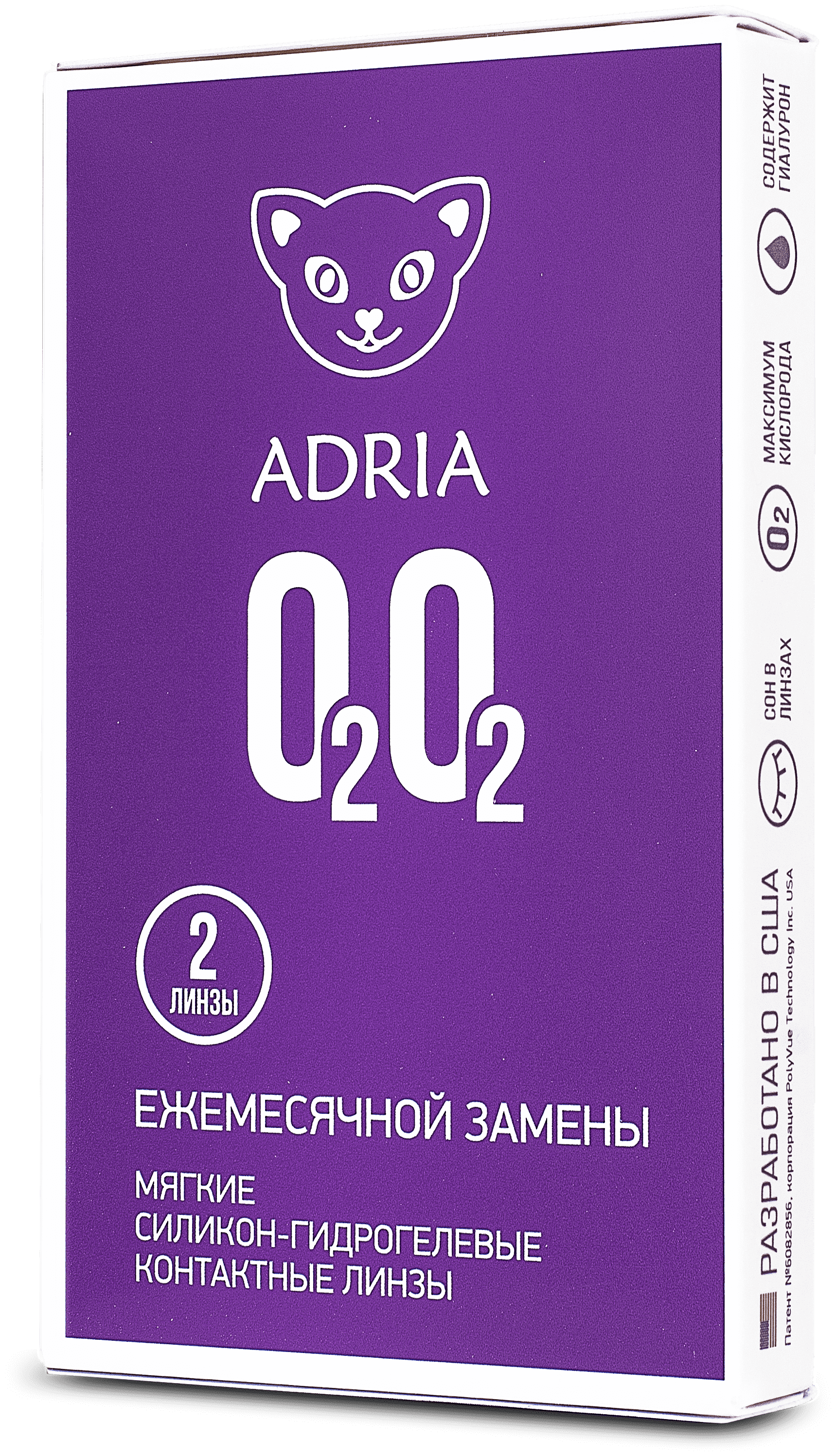 Контактные линзы ADRIA O2O2 2 шт.