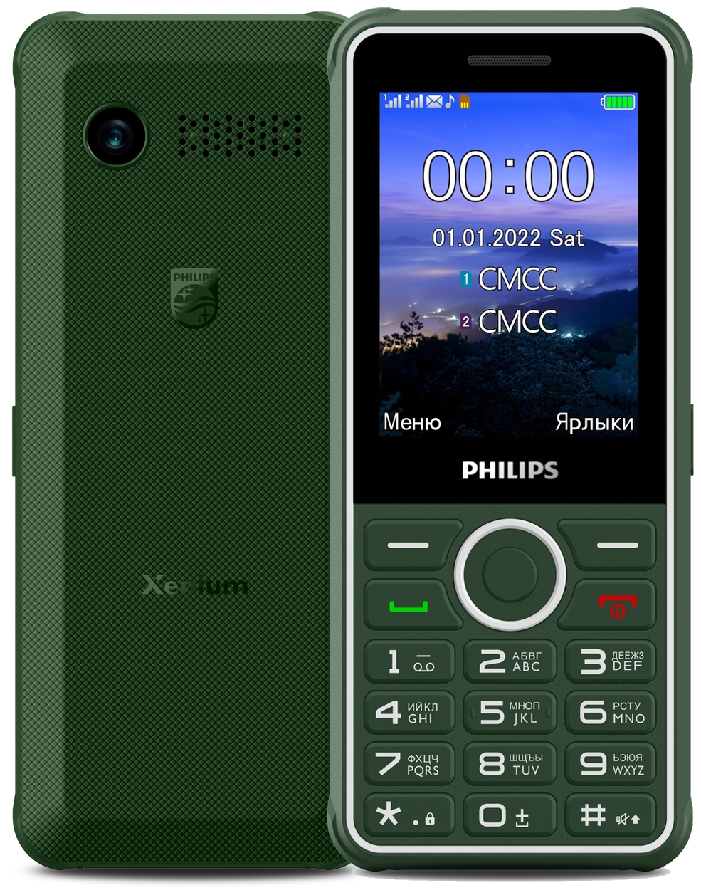 Телефон Philips Xenium E2301 Green