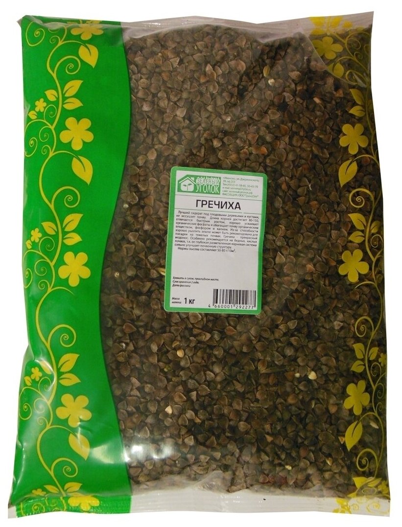 Семена Зеленый уголок Гречиха, 1 кг 4660001292277
