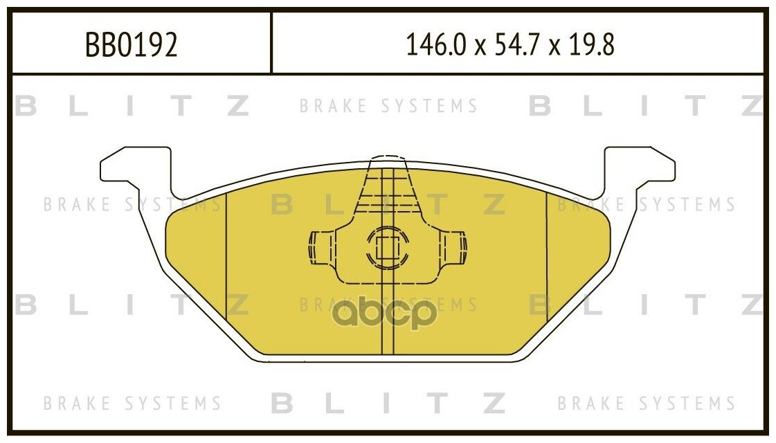 BLITZ колодки тормозные дисковые передние AUDI A3 96- SKODA OCTAVIA 9, 96- VW GOLF IV 97- BB0192