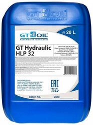 Масло гидравлическое полусинтетическое GT OIL Hydraulic HLP 32, 20 л