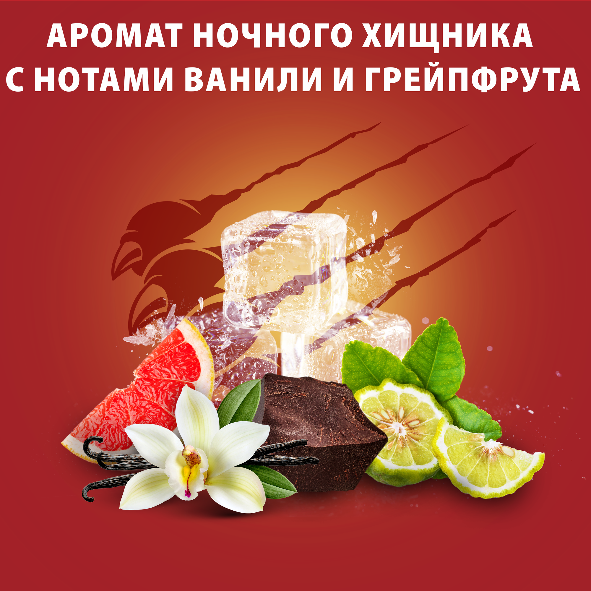 Гель для душа и шампунь Old Spice Nightpan, 675 мл - фото №2