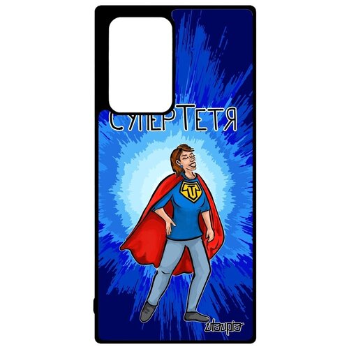фото Противоударный чехол для мобильного // samsung galaxy note 20 ultra // "супертетя" герой семья, utaupia, синий