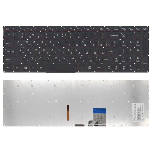 Клавиатура для ноутбука LENOVO Y50-70 с подсветкой V1 2400₽