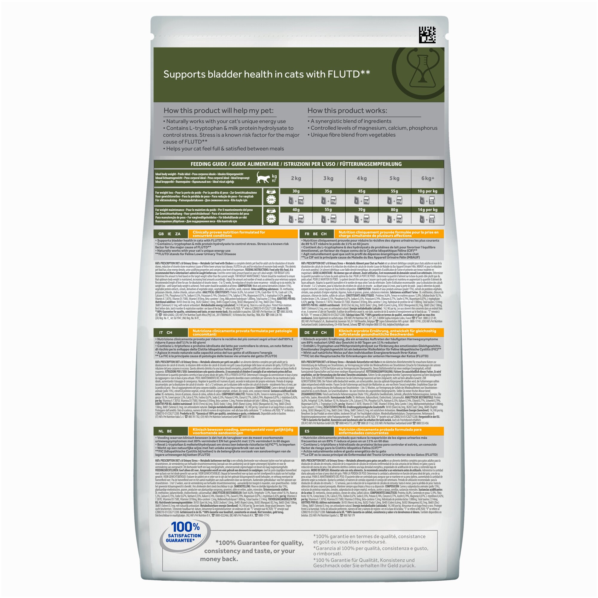 HILL`S 1,5кг Корм для кошек C/D+Metabolic стресс+вес - фотография № 2