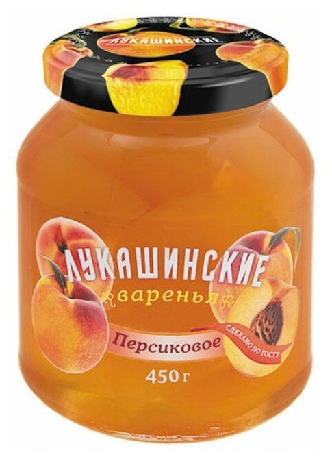 Варенье "Лукашинские" персиковое 0,450