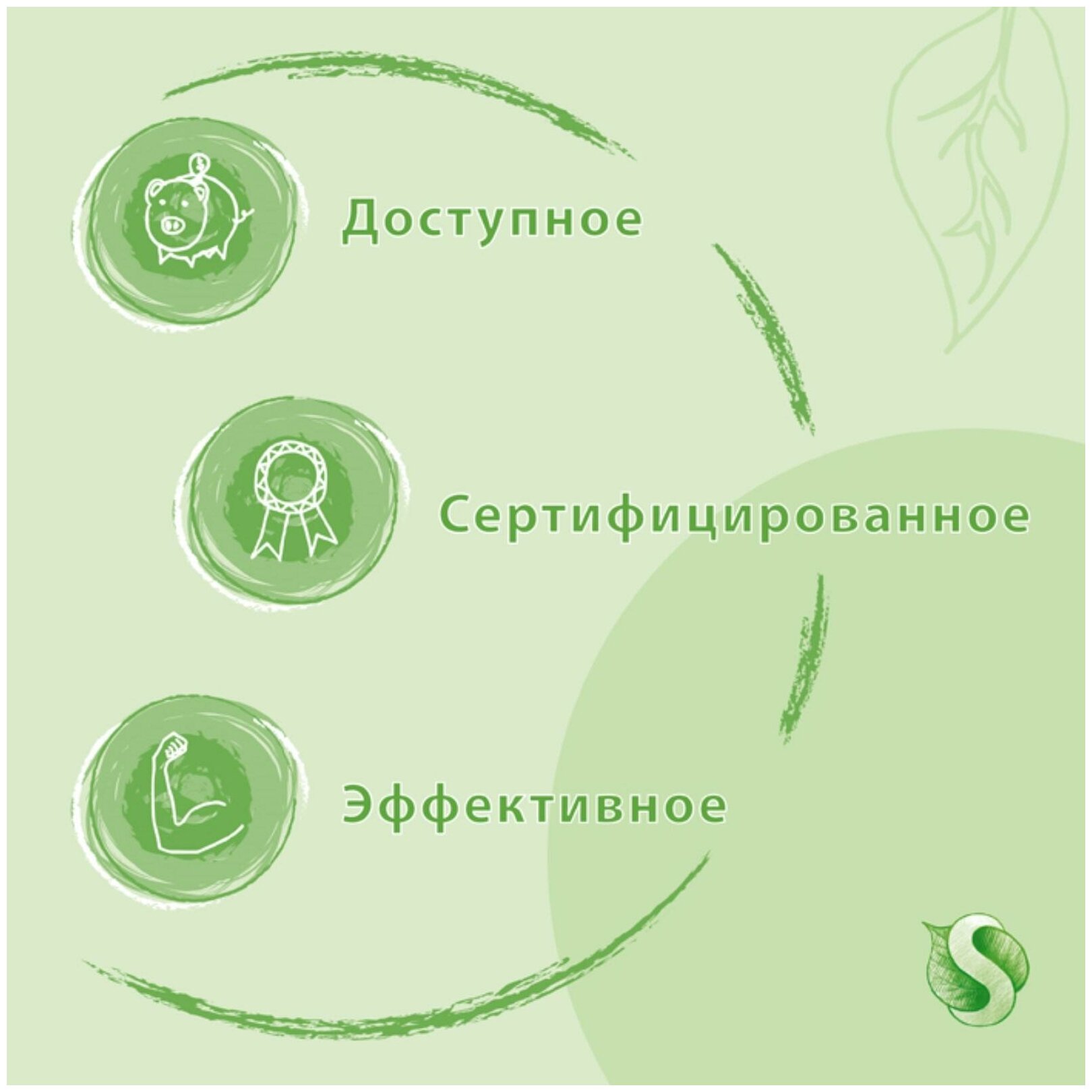 Средство для посудомоечных машин Synergetic моющее, 1 л - фото №13