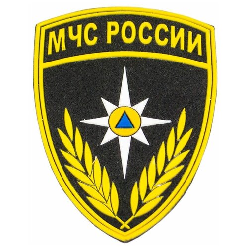 Нашивка (шеврон пластизолевый) на рукав Мчс России шеврон пластизолевый полиция щит