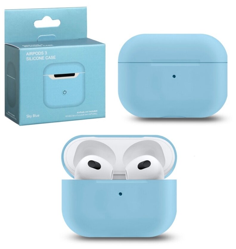 Чехол для AirPods 3 / Силиконовый чехол для AirPods 3, Sky Blue