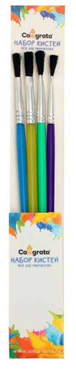 Набор кистей нейлон, 4 штуки, плоские, с пластиковыми, цветными ручками - фотография № 2