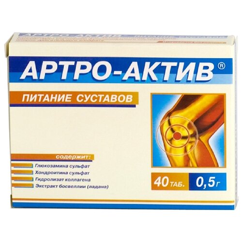 Артро-Актив Питание суставов таб., 40 шт.
