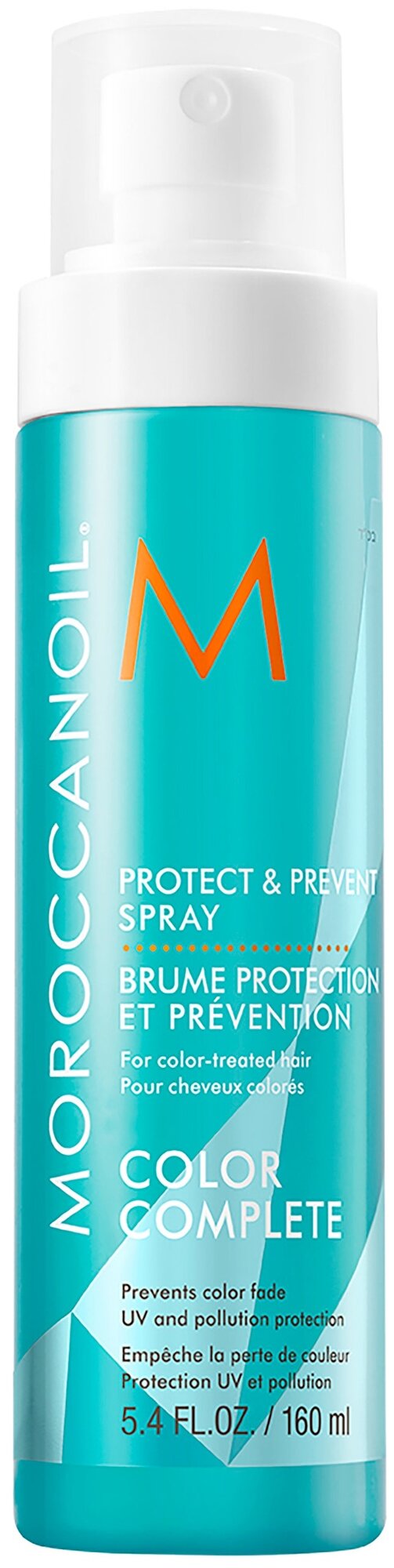 Moroccanoil Спрей для сохранения цвета "Protect & prevent spray", 160 мл (Moroccanoil, ) - фото №1