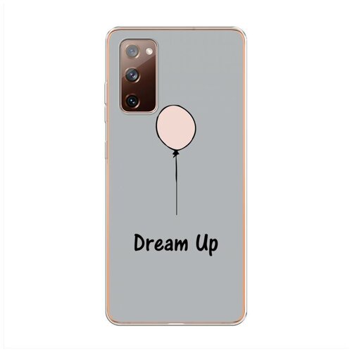 фото Силиконовый чехол "шарик dream up" на samsung galaxy s20 fe / самсунг галакси s20 fe case place