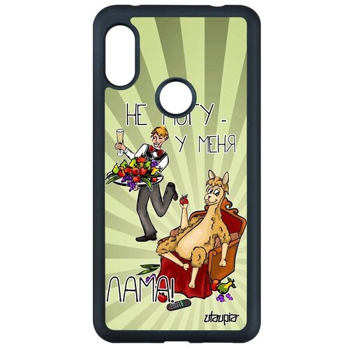 фото Противоударный чехол на телефон // xiaomi redmi note 6 pro // "не могу - у меня лама!" повод пародия, utaupia, светло-зеленый