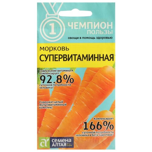 Семена Морковь Супервитаминная, Сем. Алт, ц/п, 2 г