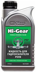 Жидкость для гидроусилителя руля Hi Gear, 473 мл. HG7039R