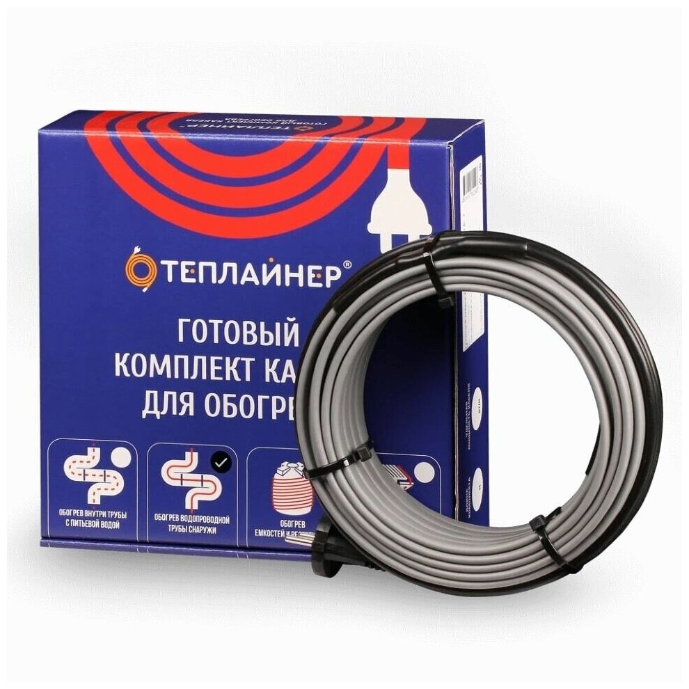 Греющий кабель саморегулирующийся Теплайнер КСН-16, 10 м 160 Вт 10 м - фотография № 6