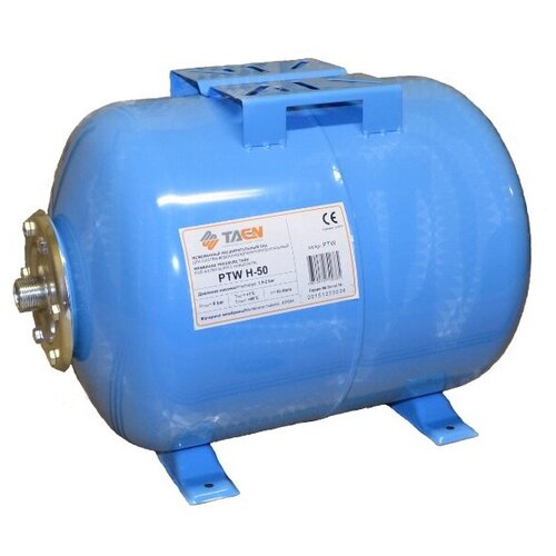 Бак мембранный для водоснабжения Гидроаккумулятор TAEN м03 WT-50LH (горизонтальный)